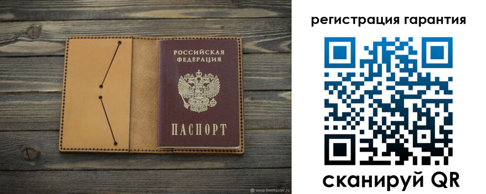 где прописаться в Джанкое