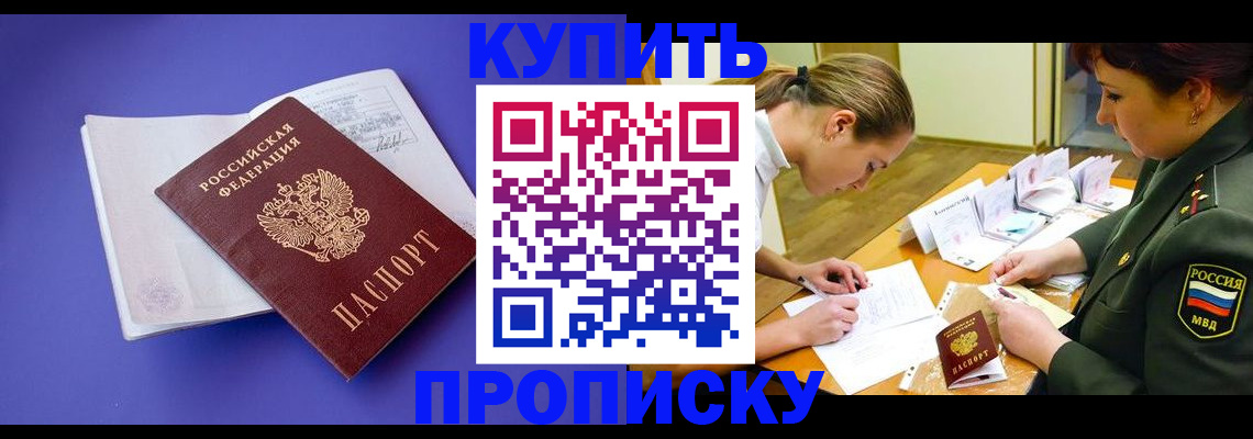 регистрация для дет. сада в Джанкое